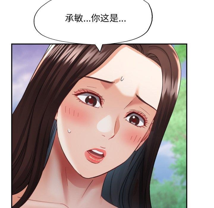 第7话 - 第58.jpg页