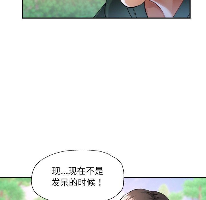第7话 - 第60.jpg页