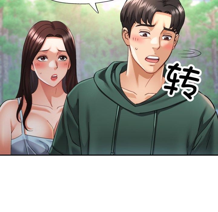 第7话 - 第61.jpg页