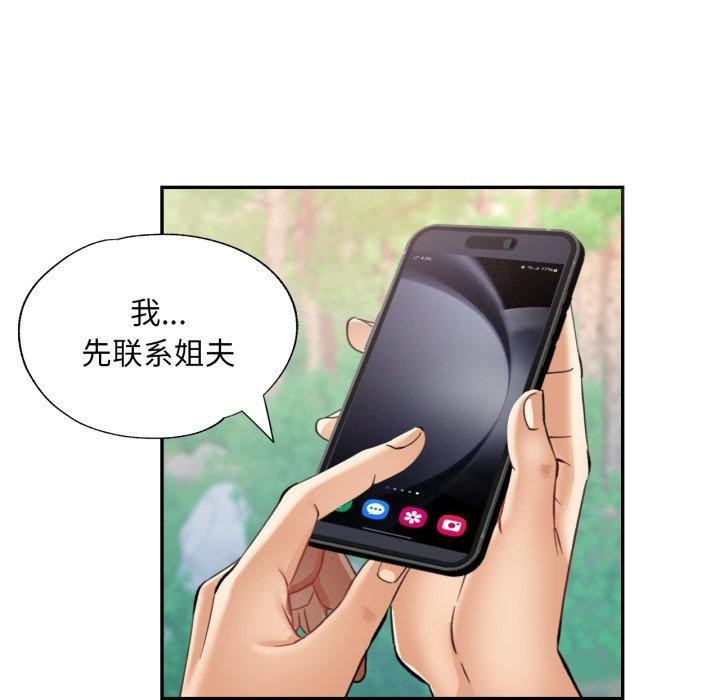 第7话 - 第62.jpg页