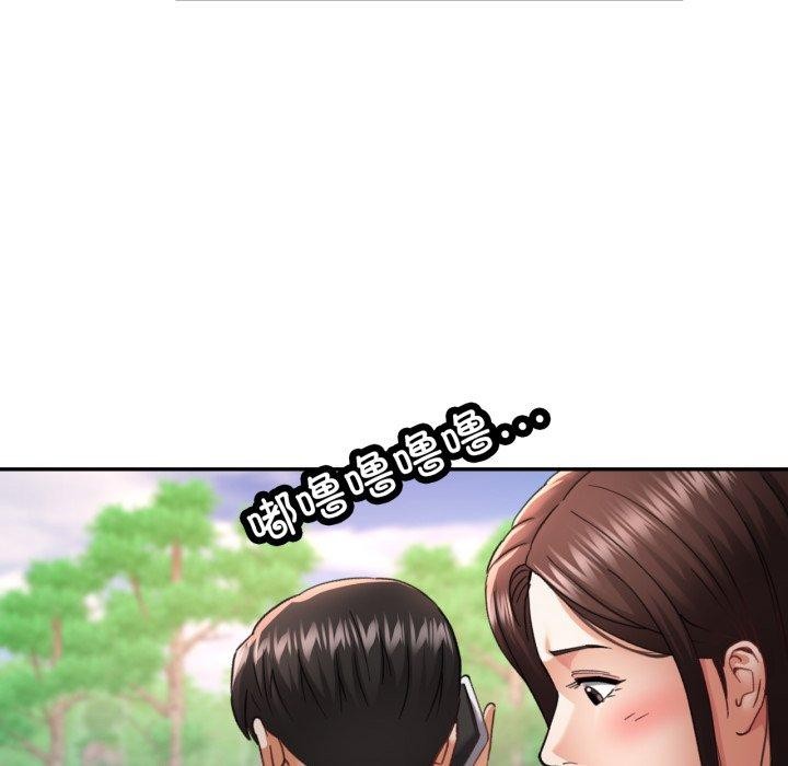 第7话 - 第63.jpg页