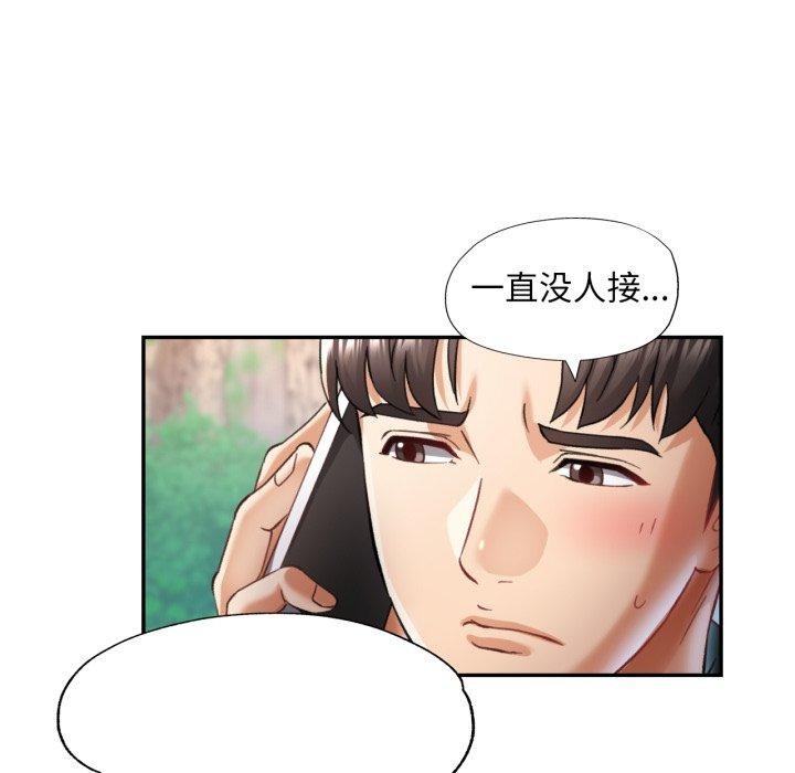 第7话 - 第65.jpg页