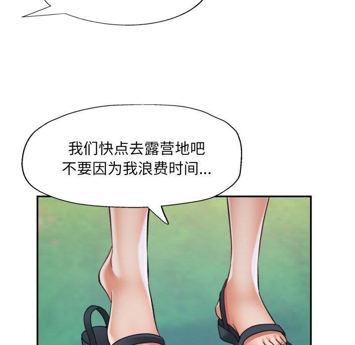 第7话 - 第66.jpg页