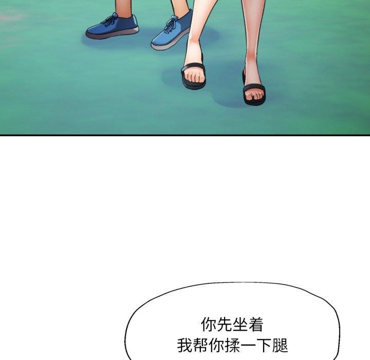 第7话 - 第69.jpg页
