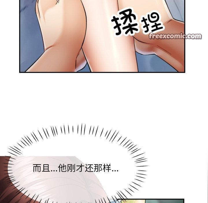 第7话 - 第80.jpg页
