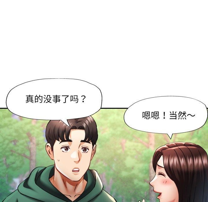 第7话 - 第84.jpg页