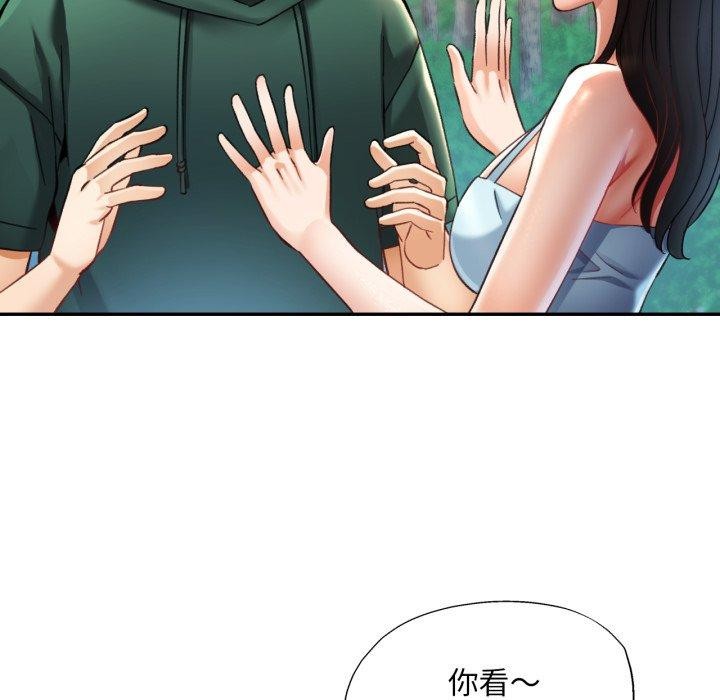 第7话 - 第85.jpg页