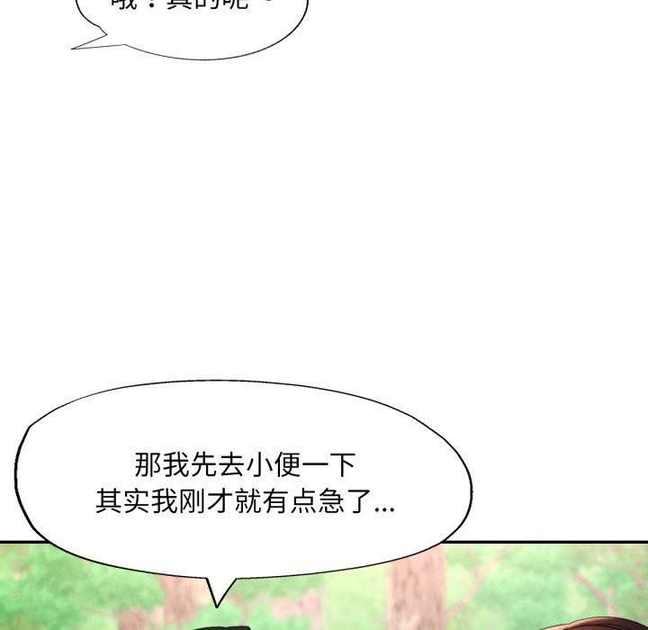 第7话 - 第87.jpg页