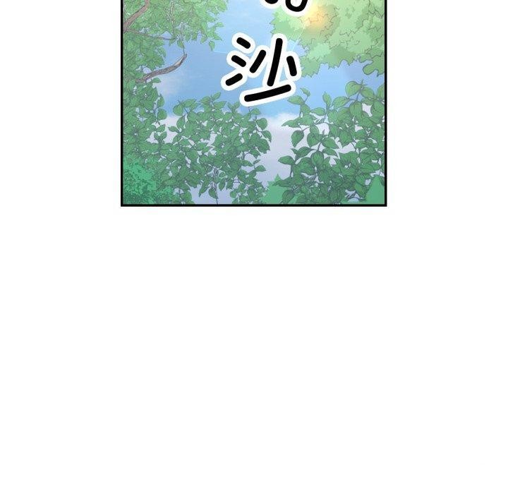 第7话 - 第90.jpg页