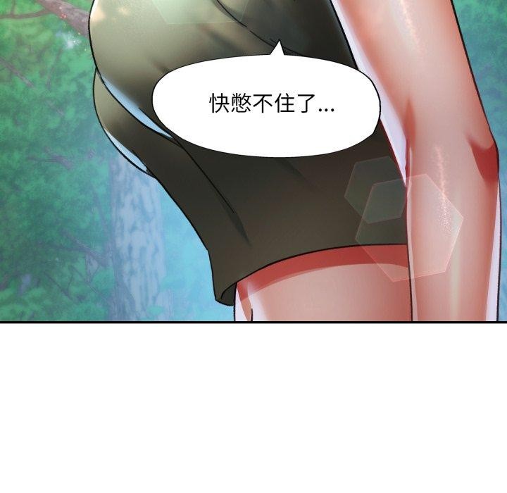 第7话 - 第94.jpg页
