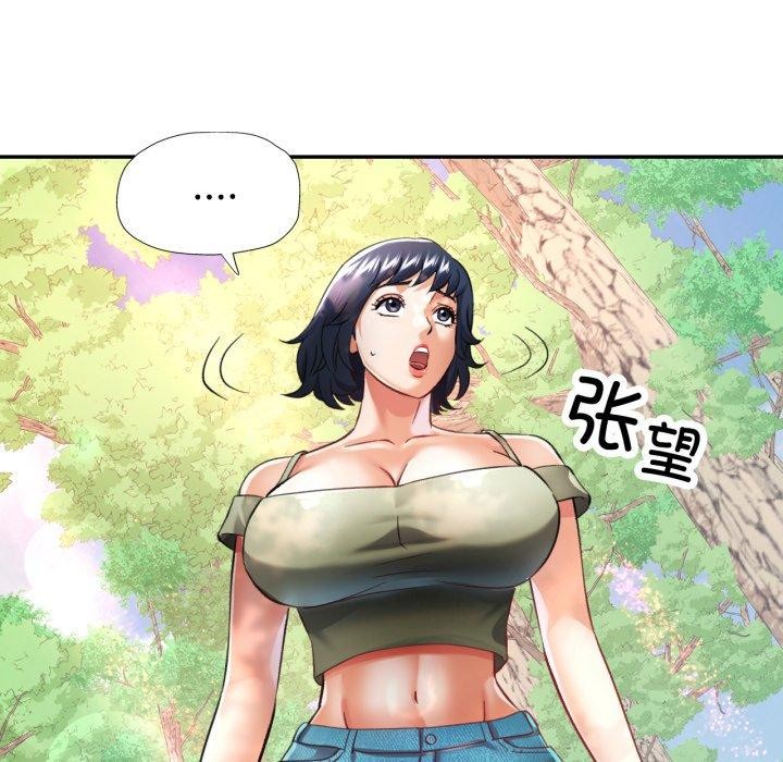 第7话 - 第95.jpg页