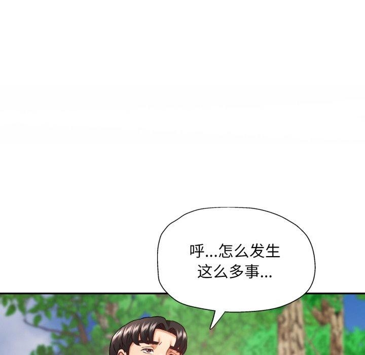 第7话 - 第108.jpg页