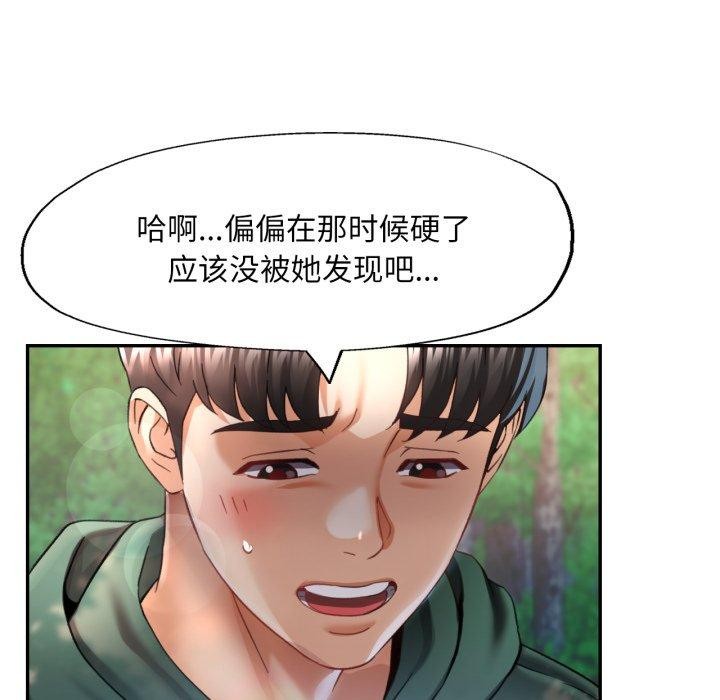 第7话 - 第114.jpg页