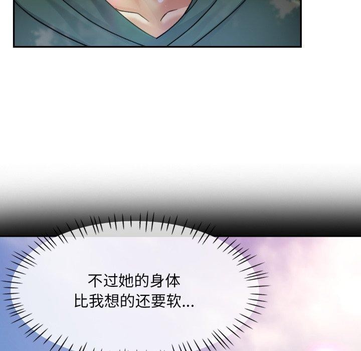 第7话 - 第115.jpg页