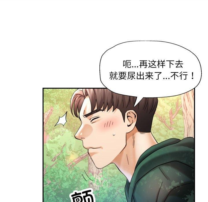 第7话 - 第118.jpg页