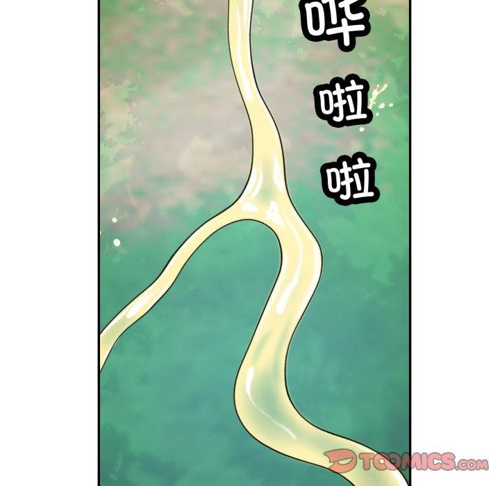 第7话 - 第123.jpg页