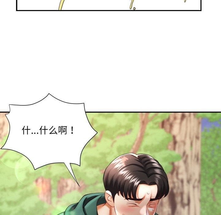 第7话 - 第133.jpg页