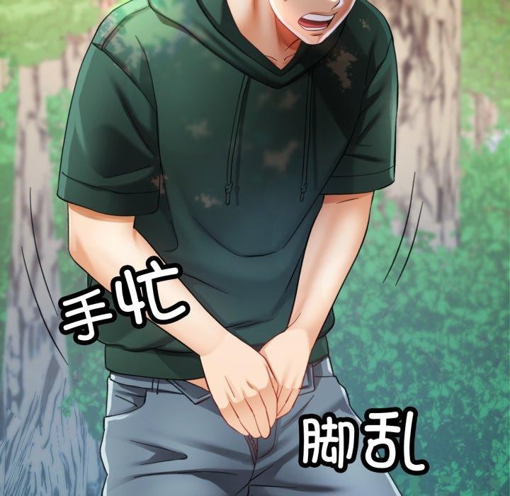 第7话 - 第134.jpg页