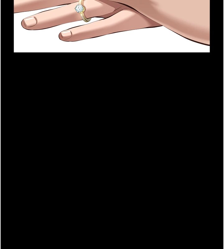 第119话-婚礼后的「大解放」 - 第18.jpg页