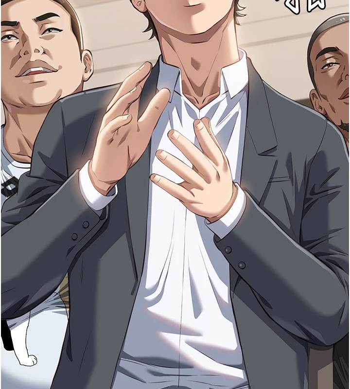 第119话-婚礼后的「大解放」 - 第27.jpg页