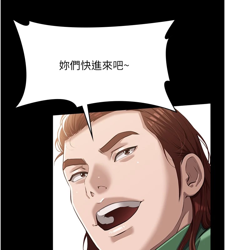 第119话-婚礼后的「大解放」 - 第38.jpg页