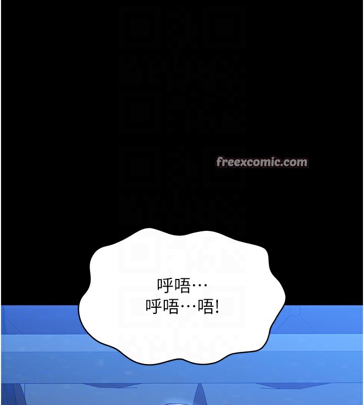 第119话-婚礼后的「大解放」 - 第60.jpg页