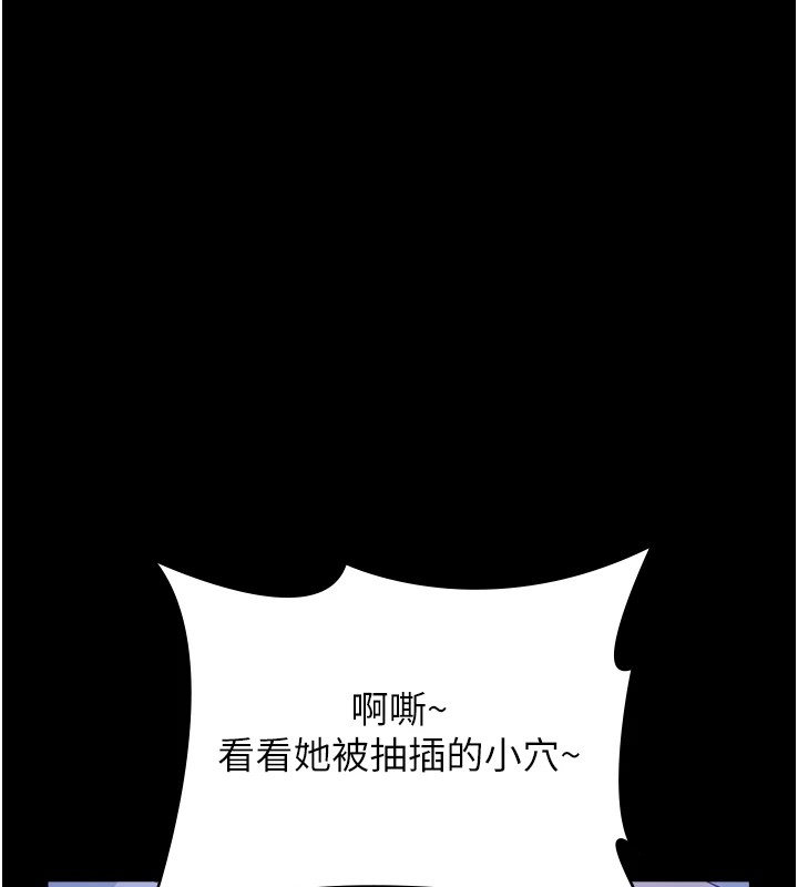 第119话-婚礼后的「大解放」 - 第71.jpg页