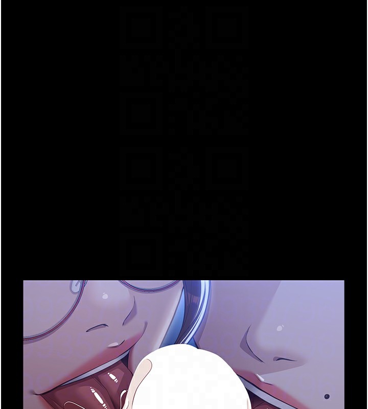 第119话-婚礼后的「大解放」 - 第81.jpg页