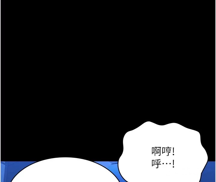 第119话-婚礼后的「大解放」 - 第95.jpg页