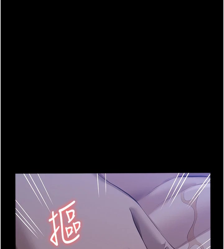 第119话-婚礼后的「大解放」 - 第108.jpg页