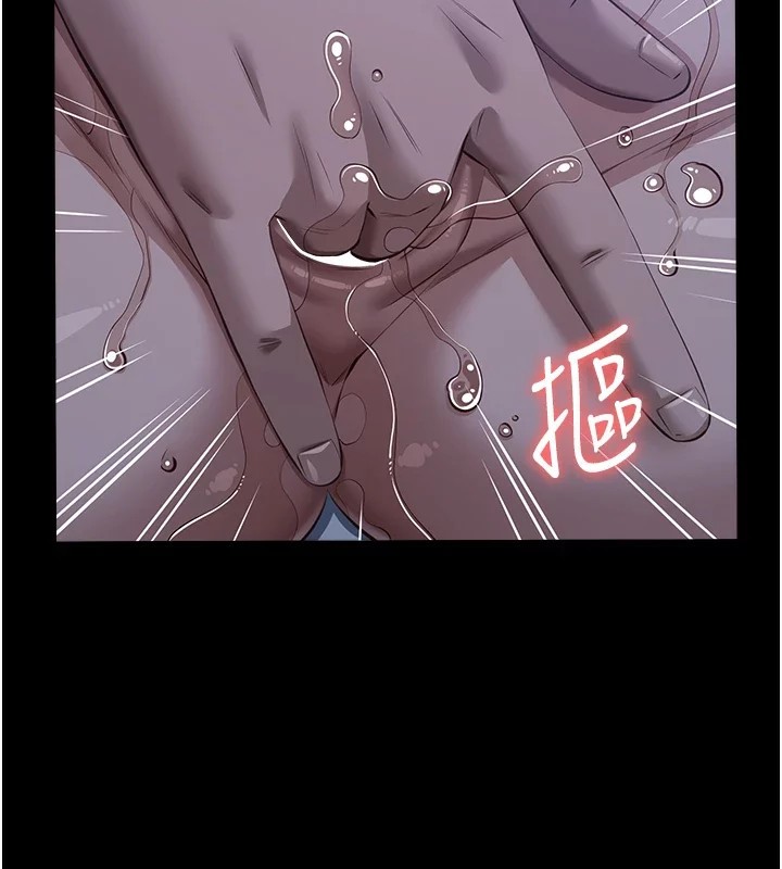第119话-婚礼后的「大解放」 - 第109.jpg页