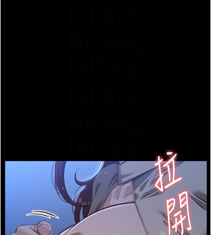 第119话-婚礼后的「大解放」 - 第117.jpg页