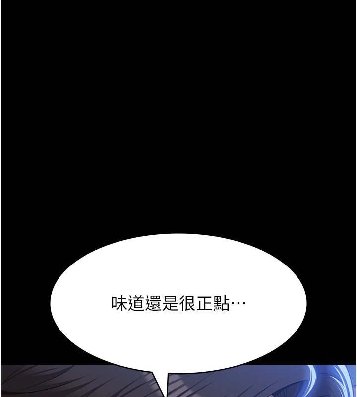 第119话-婚礼后的「大解放」 - 第128.jpg页