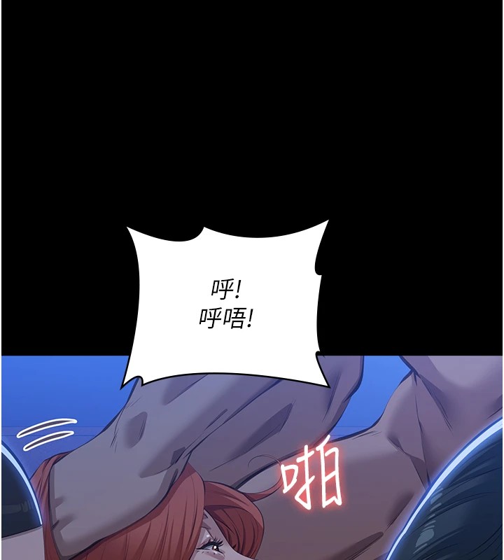 第119话-婚礼后的「大解放」 - 第134.jpg页