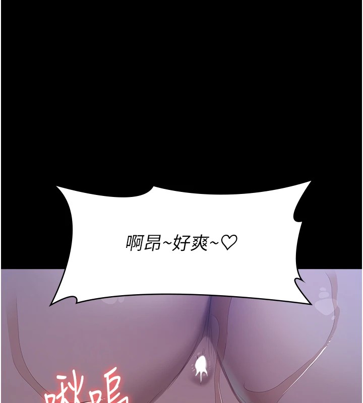 第119话-婚礼后的「大解放」 - 第138.jpg页