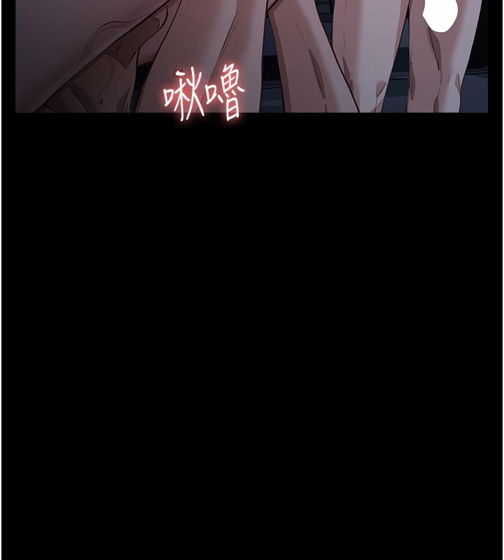 第119话-婚礼后的「大解放」 - 第146.jpg页
