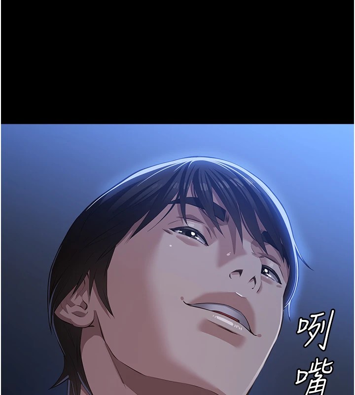 第119话-婚礼后的「大解放」 - 第147.jpg页