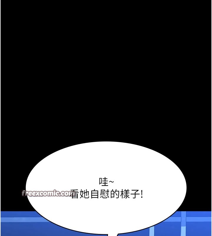 第119话-婚礼后的「大解放」 - 第150.jpg页