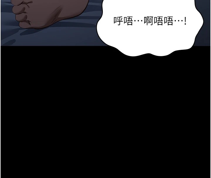 第119话-婚礼后的「大解放」 - 第153.jpg页