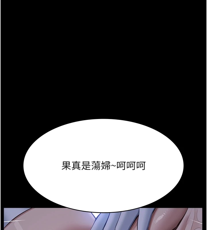 第119话-婚礼后的「大解放」 - 第154.jpg页