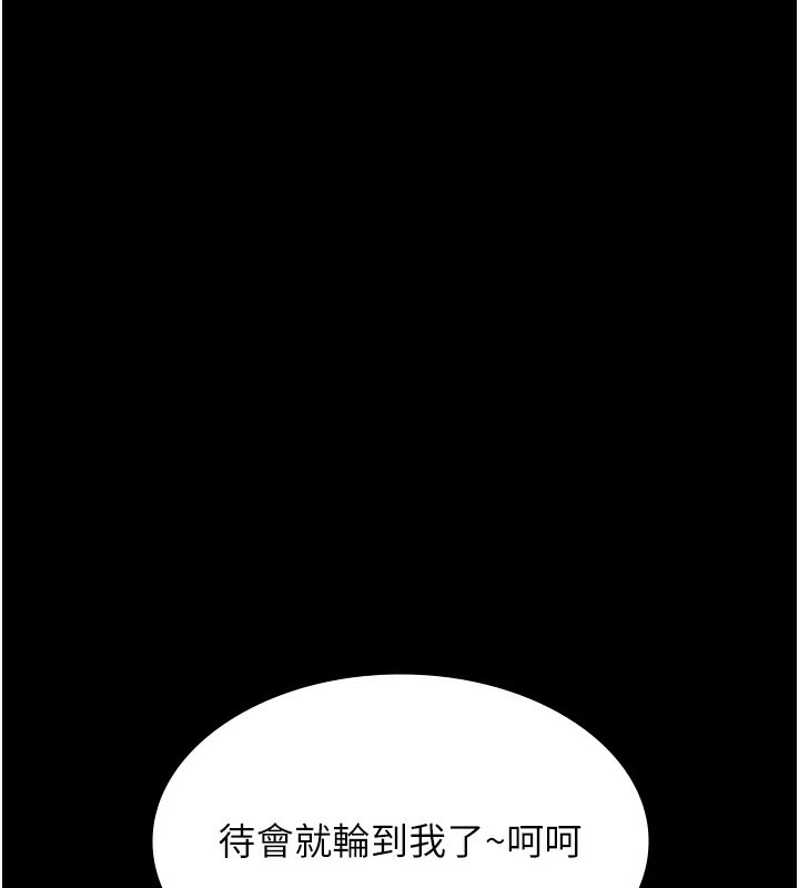 第119话-婚礼后的「大解放」 - 第162.jpg页