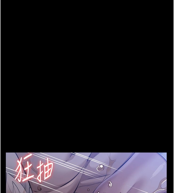 第119话-婚礼后的「大解放」 - 第166.jpg页