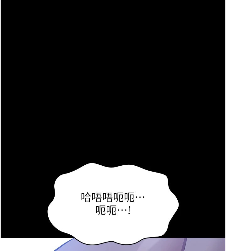 第119话-婚礼后的「大解放」 - 第173.jpg页