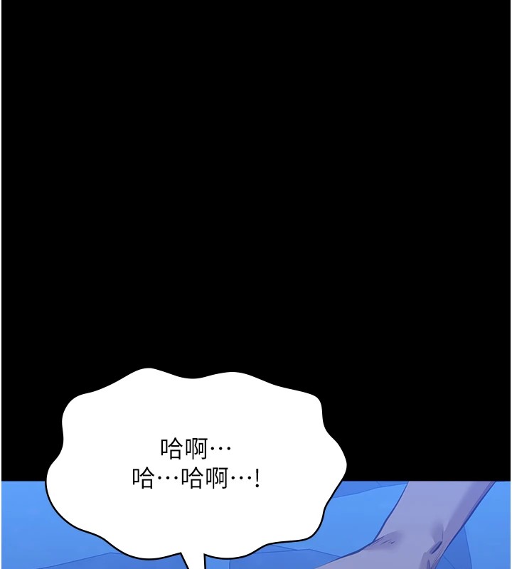 第119话-婚礼后的「大解放」 - 第184.jpg页