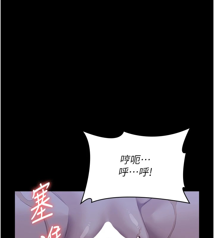 第119话-婚礼后的「大解放」 - 第192.jpg页