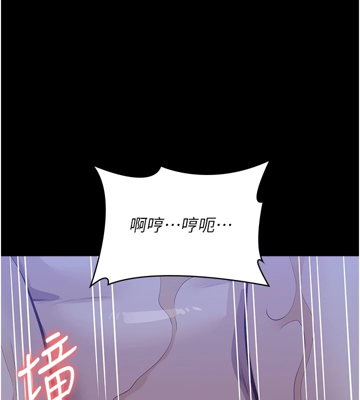 第119话-婚礼后的「大解放」 - 第200.jpg页