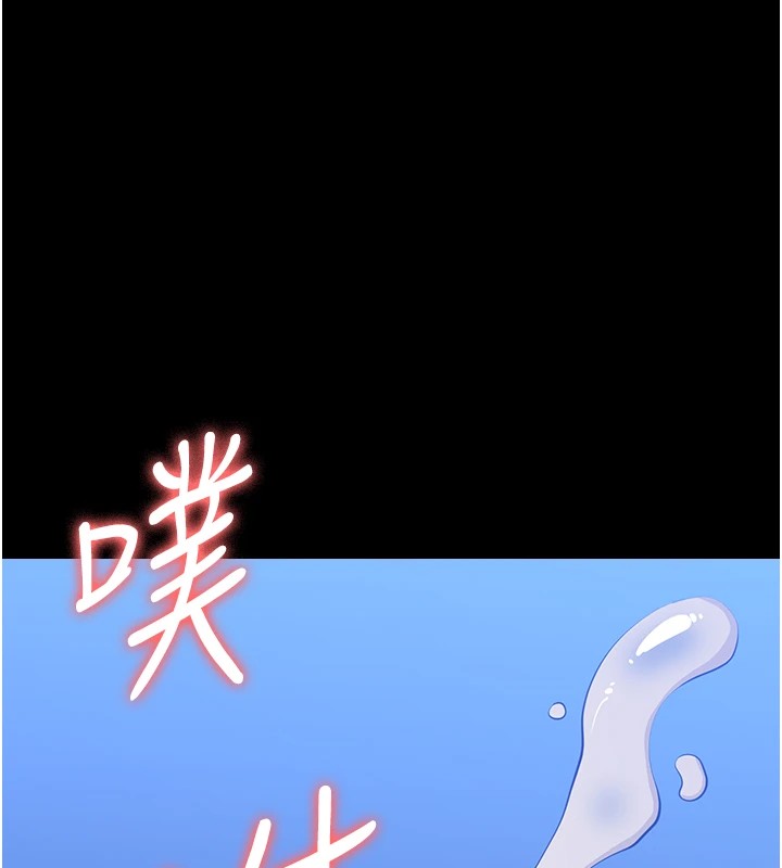 第119话-婚礼后的「大解放」 - 第214.jpg页