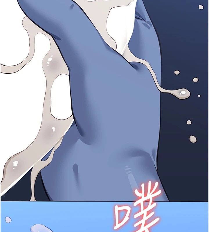 第119话-婚礼后的「大解放」 - 第216.jpg页