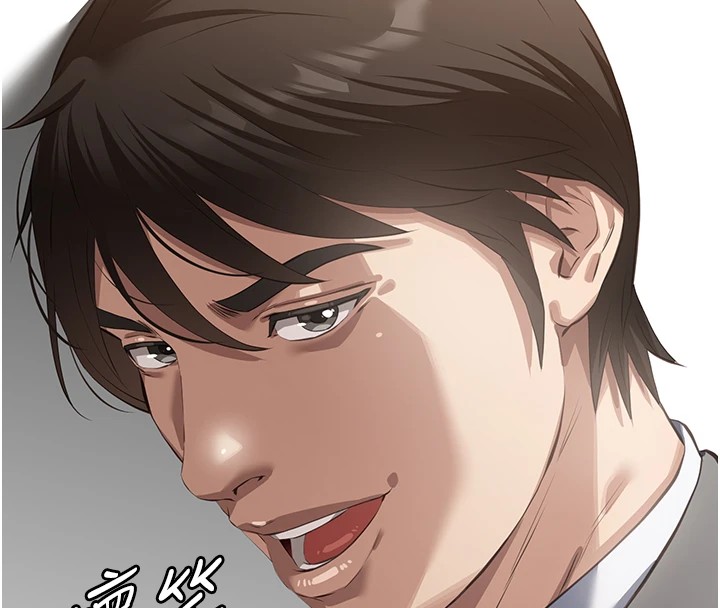 第119话-婚礼后的「大解放」 - 第266.jpg页