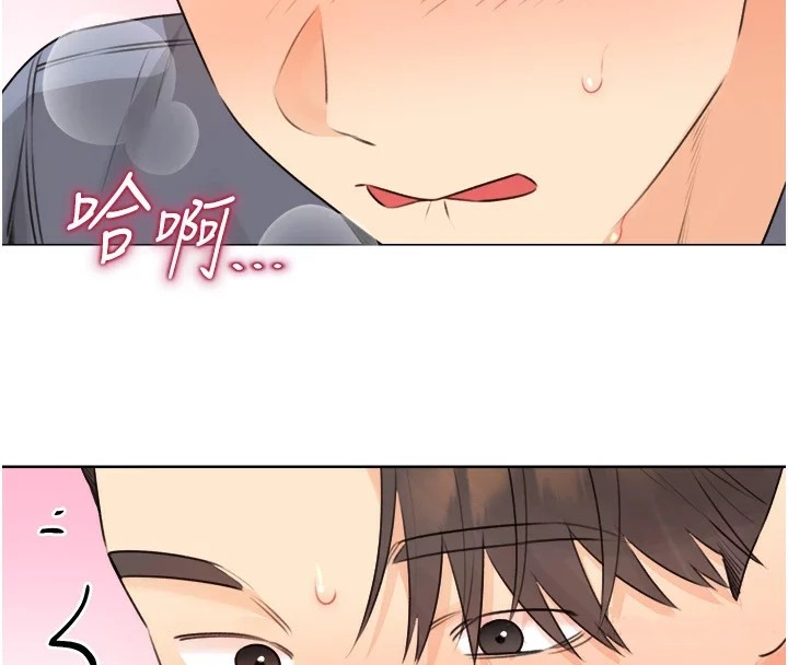 第39话-妳要和我做「那件事」吗? - 第4.jpg页